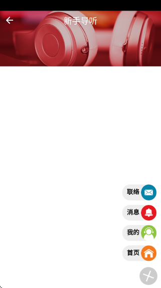 ѵ̨appv1.3.0 ׿