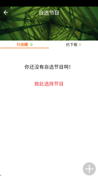 ѵ̨appv1.3.0 ׿