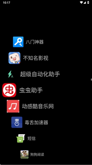 Watch Launcherֱٷv1.4.16 ׿