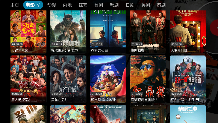 ౦Ӱappذװ°汾v5.0.9 ٷ