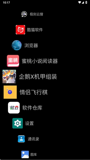 Watch Launcherֱٷv1.4.16 ׿