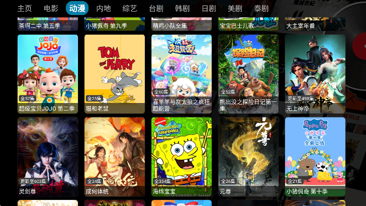 ౦Ӱappذװ°汾v5.0.9 ٷ
