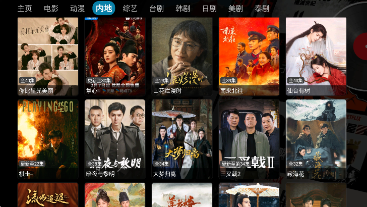 ౦Ӱappذװ°汾v5.0.9 ٷ