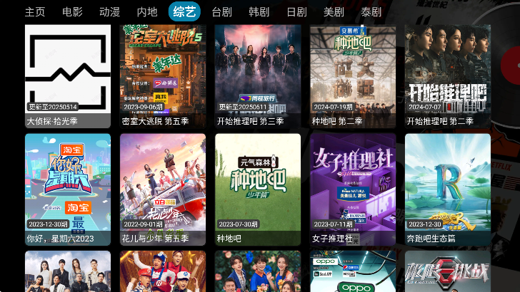 ౦Ӱappذװ°汾v5.0.9 ٷ