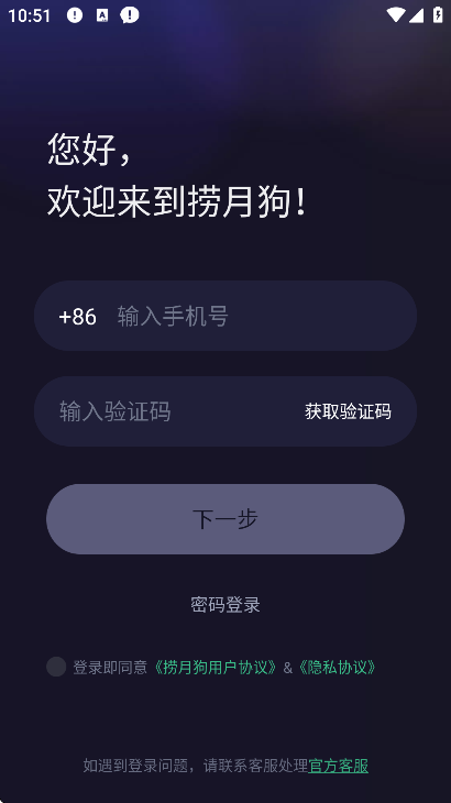 ¹ٷ°v5.8.5 ׿
