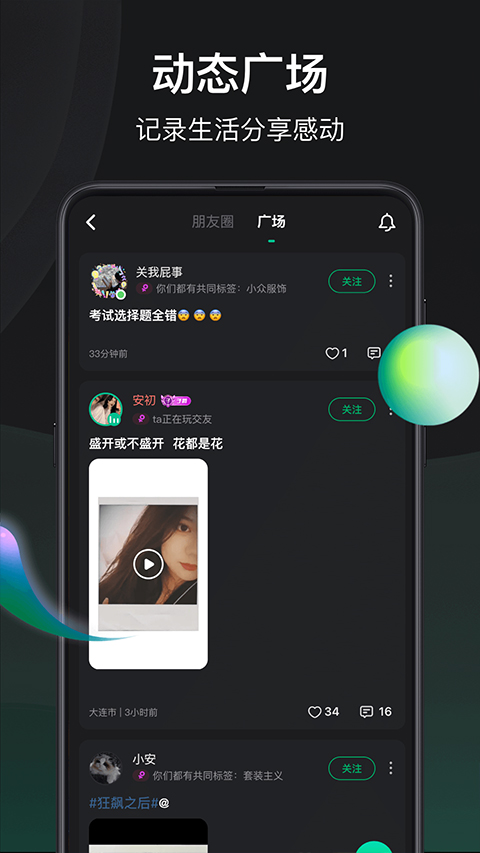 ˭°汾v1.6.1.0 Ѱ