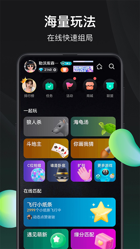 ˭°汾v1.6.1.0 Ѱ