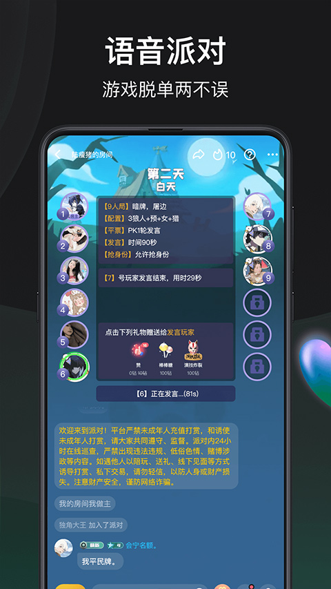 ˭°汾v1.6.1.0 Ѱ