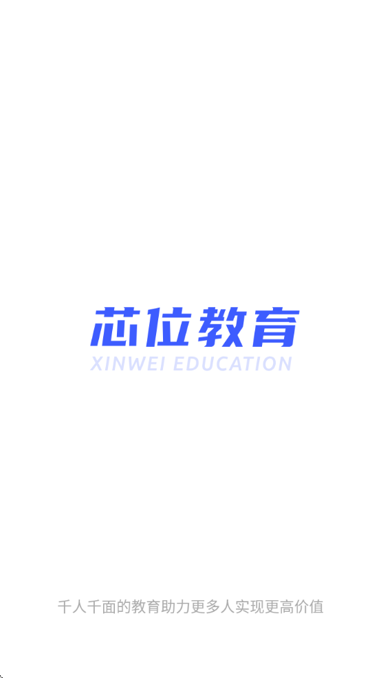 оλƽ̨appv3.1.2 ׿