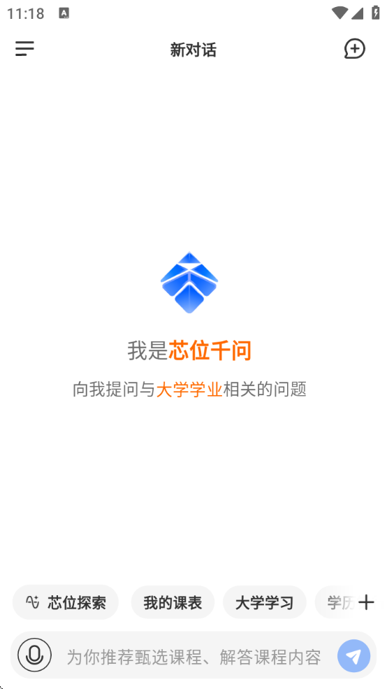 оλƽ̨appv3.1.2 ׿