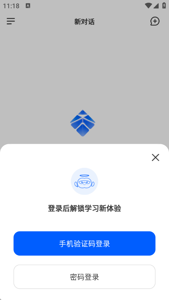 оλƽ̨appv3.1.2 ׿