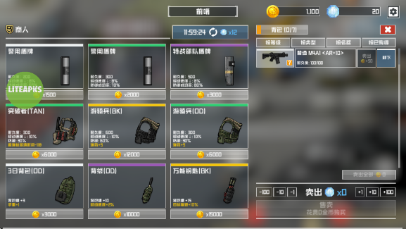սʯ(B2B Extinction)v3.0.8 ׿