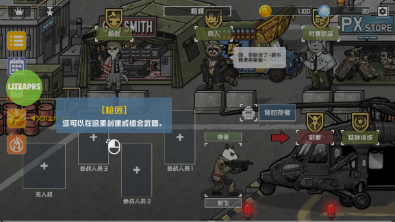 սʯ(B2B Extinction)v3.0.8 ׿
