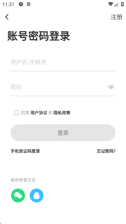 Ȯֲappذװ°v6.3.6 ׿