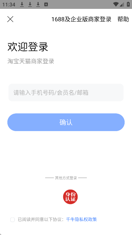 ǧţappٷv9.8.390 ׿