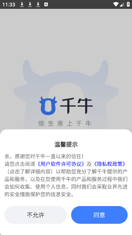 ǧţappٷv9.8.390 ׿