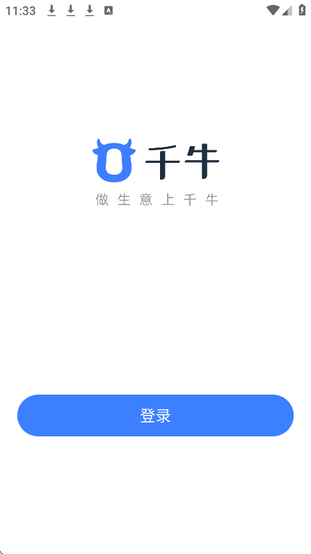 ǧţappٷv9.8.390 ׿