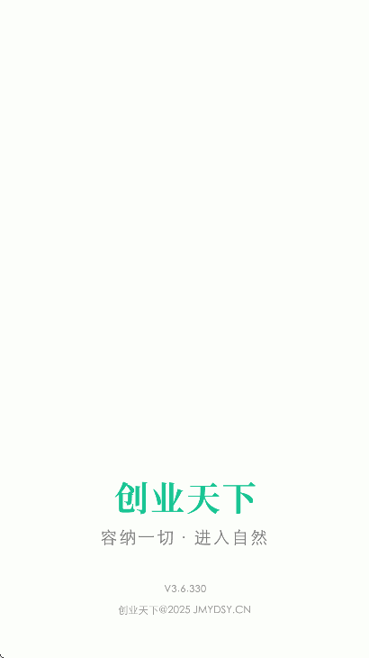 ҵ¹ٷذ׿v3.6.330 ֻ
