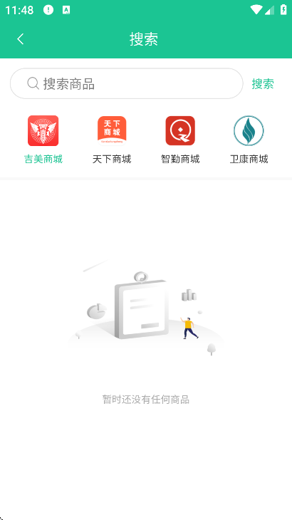 ҵ¹ٷذ׿v3.6.330 ֻ