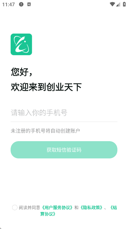 ҵ¹ٷذ׿v3.6.330 ֻ