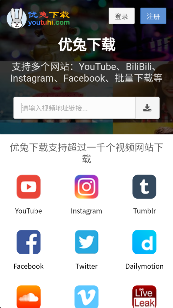 youyubeֻv1.0 °