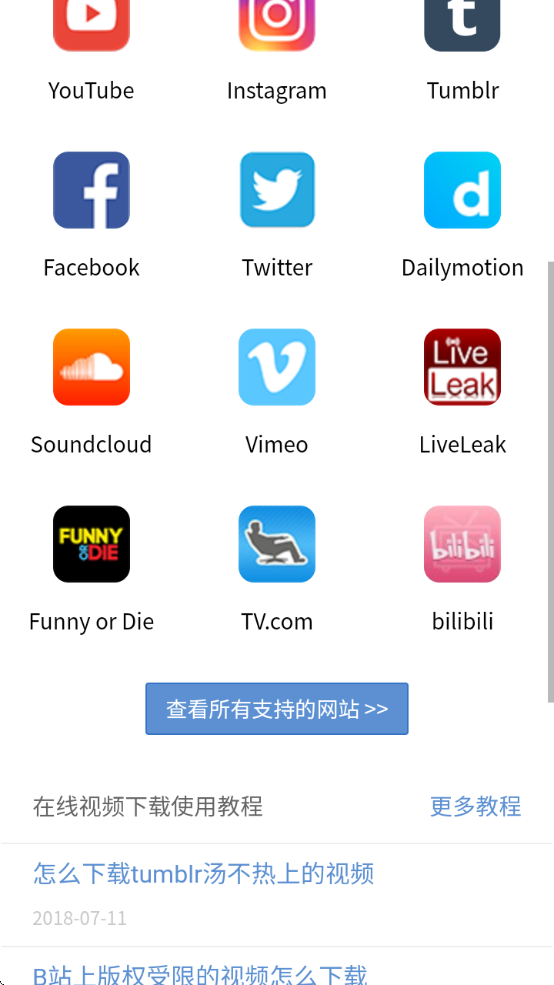 youyubeֻv1.0 °