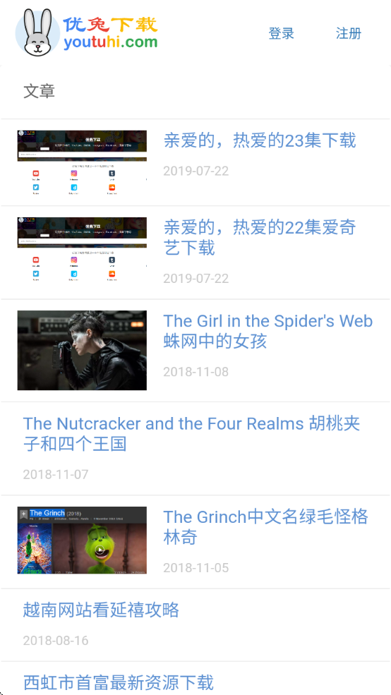 youyubeֻv1.0 °