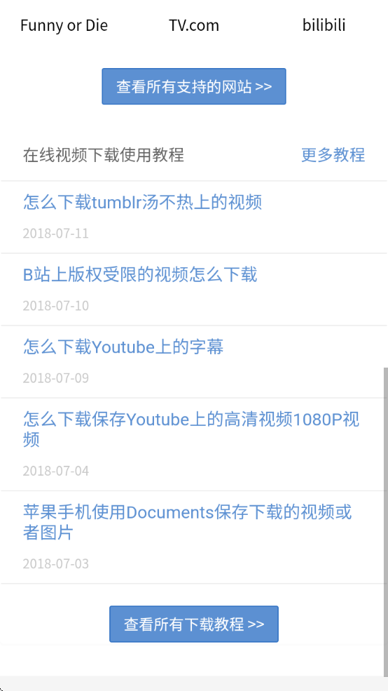 youyubeֻv1.0 °