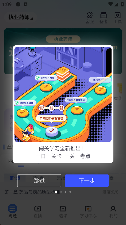 ѧٷ°v2.6.3 ׿