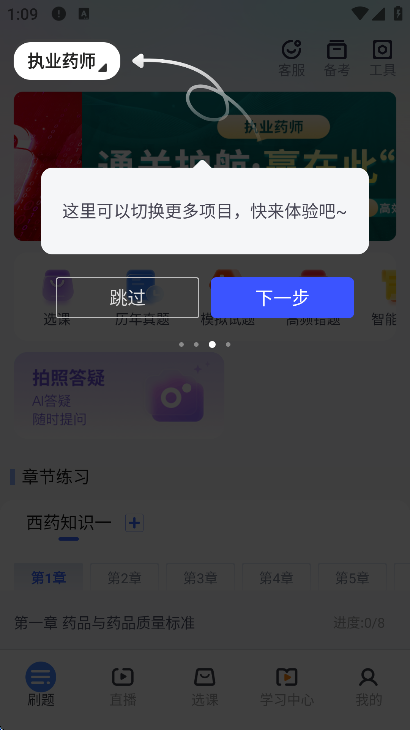 ѧٷ°v2.6.3 ׿