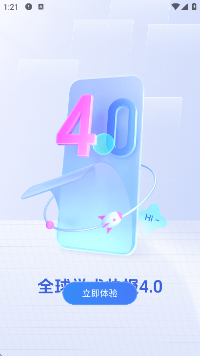 ȫѧ챨°汾v4.1.6 ٷ