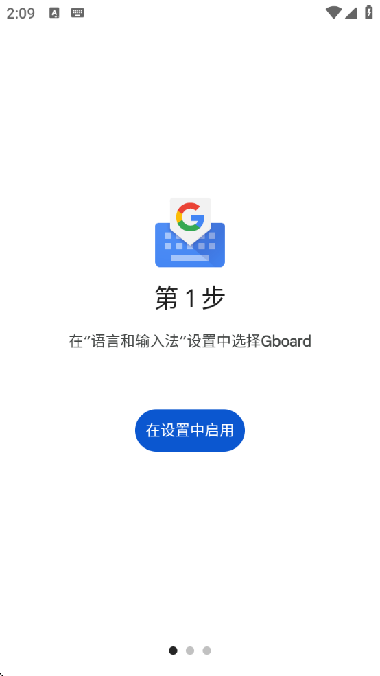 ȸ뷨ֻذװ(Gboard)v15.4.7.755290236-beta-arm64-v8a °