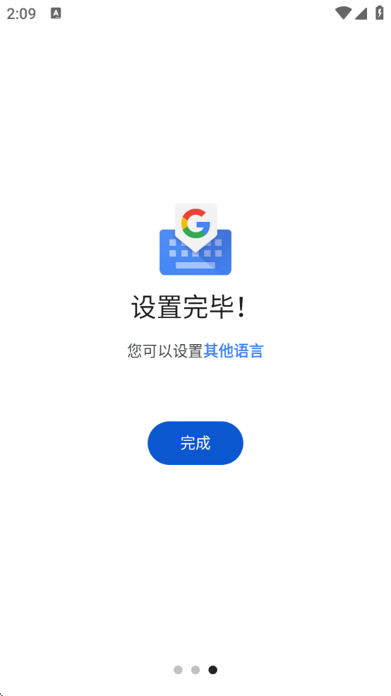 ȸ뷨ֻذװ(Gboard)v15.4.7.755290236-beta-arm64-v8a °