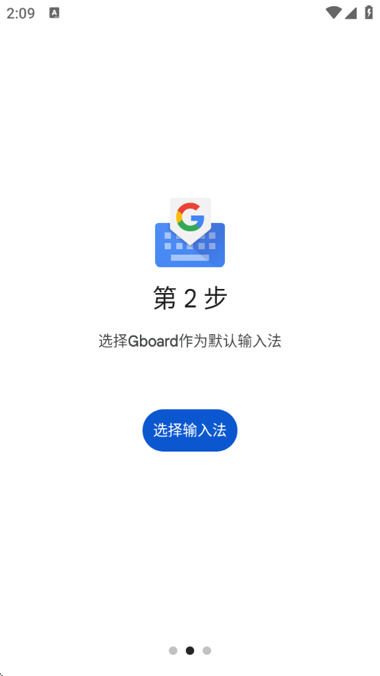 ȸ뷨ֻذװ(Gboard)v15.4.7.755290236-beta-arm64-v8a °