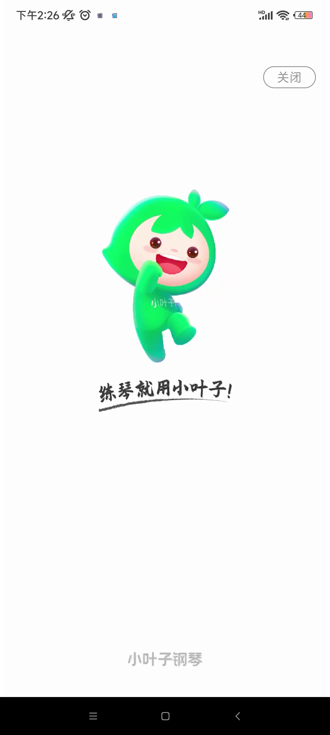 СҶӸٹٷֻv8.2.6 °