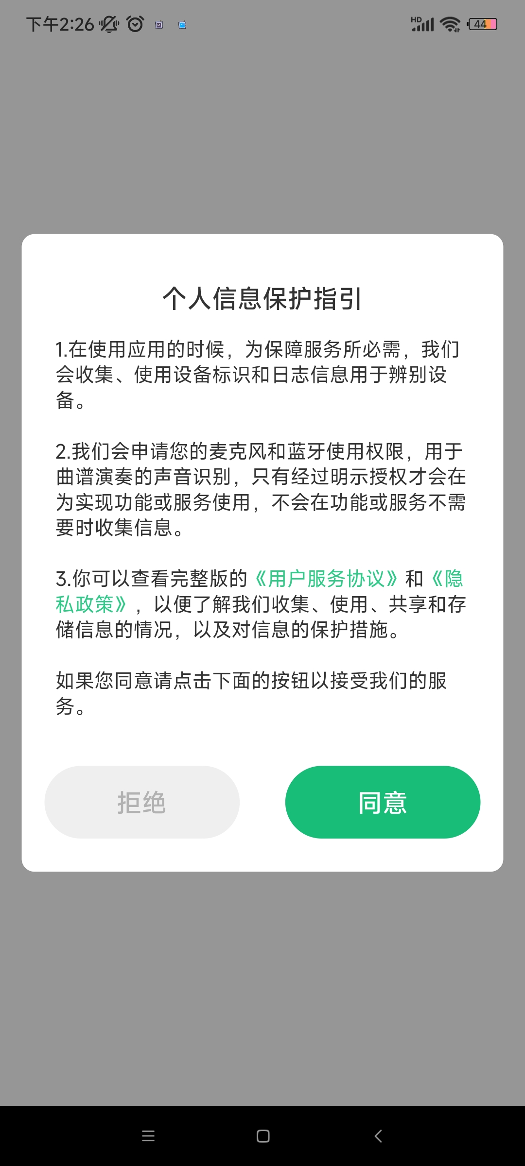 СҶӸٹٷֻv8.2.6 °