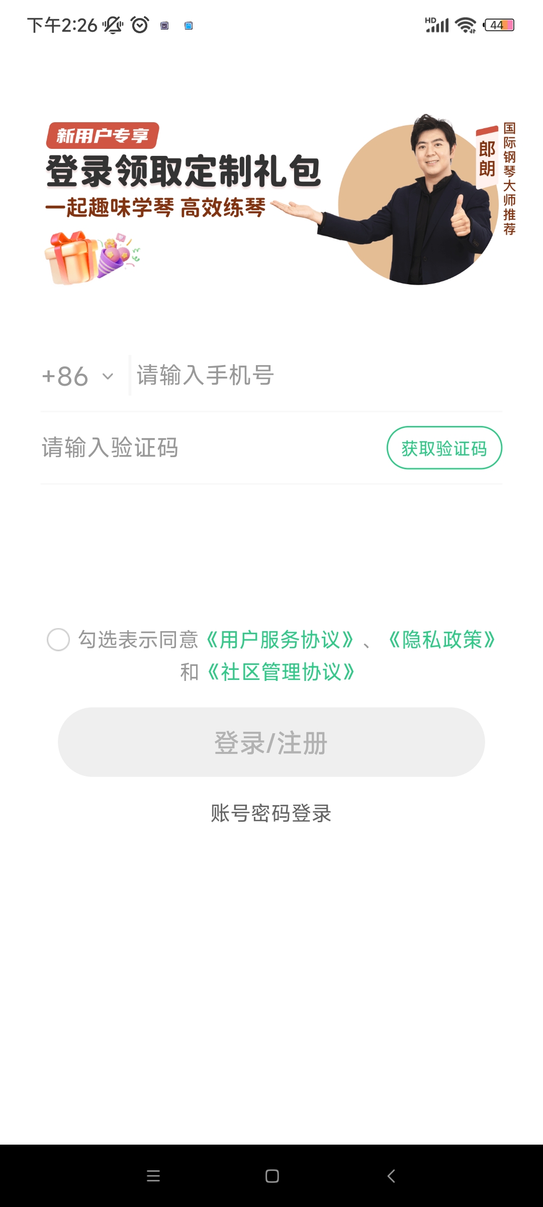 СҶӸٹٷֻv8.2.6 °