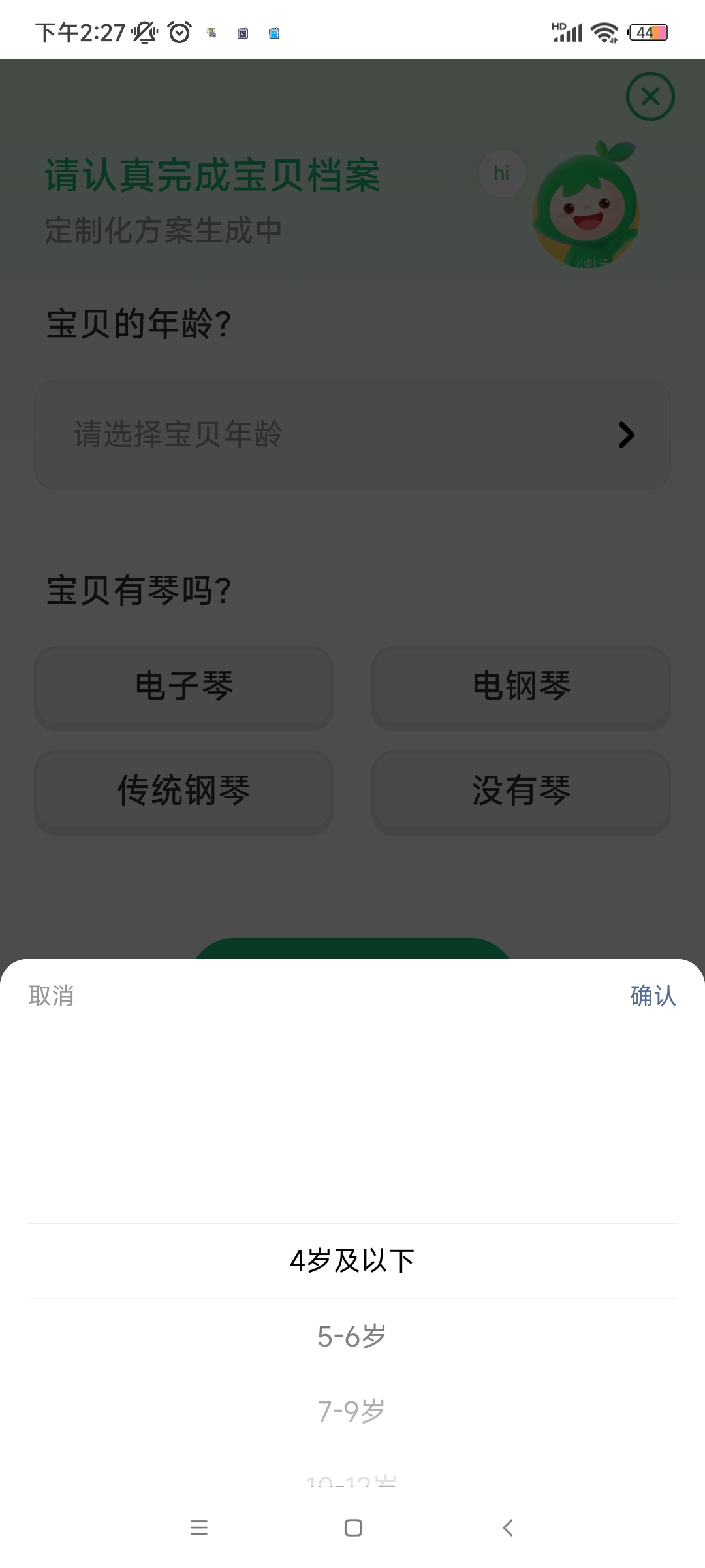 СҶӸٹٷֻv8.2.6 °