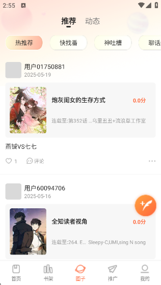 appv1.0.0 ׿
