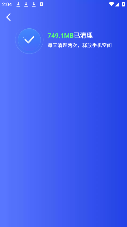 ȫܼappֻv1.0.1 ׿