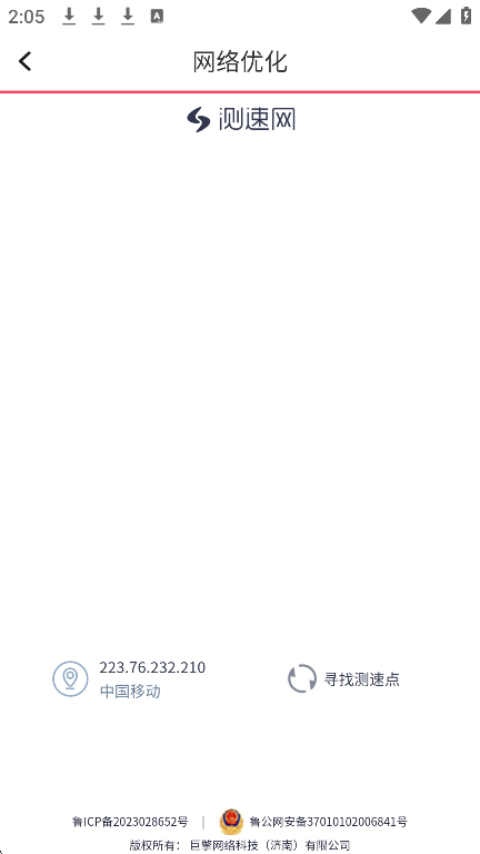 ȫܼappֻv1.0.1 ׿