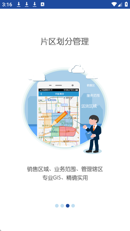 ͼappֻ(ھͼ)v2.8.9 ׿