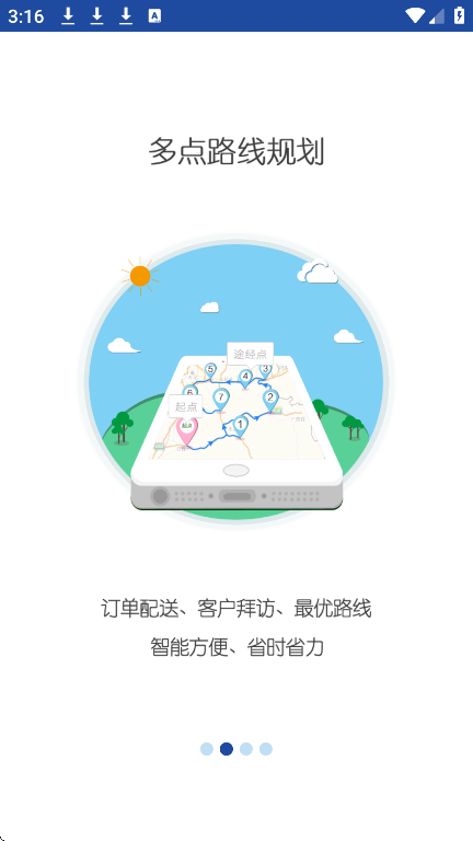 ͼappֻ(ھͼ)v2.8.9 ׿