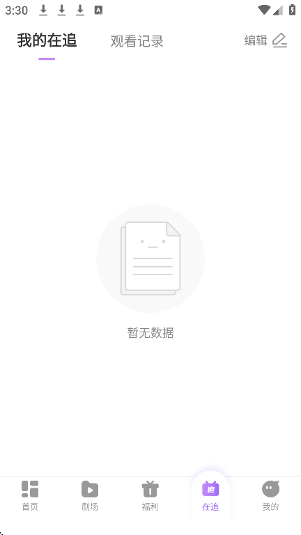 Ӱ̷糡appذװֻv1.0.1 ׿