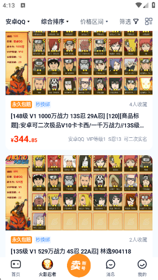 зٷv1.0 ׿