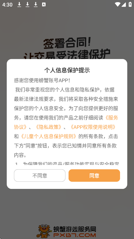 ззapp°v1.0  ׿