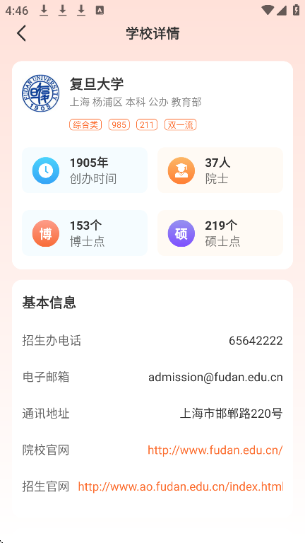 ҵֽ°v1.1.0 ׿