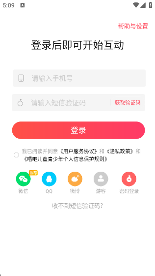 2025ٷv12.32.2 ׿