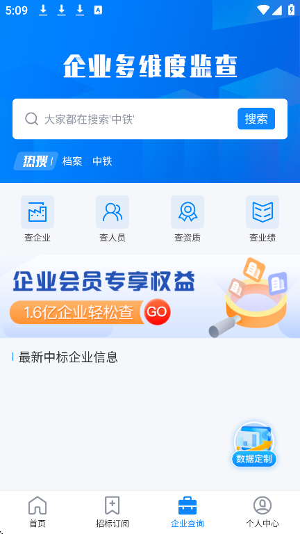appعٷv4.3.8 ׿