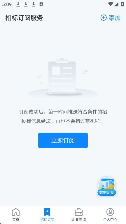 appعٷv4.3.8 ׿